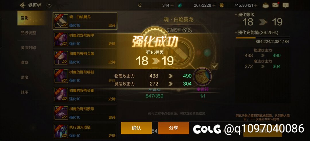 真的爽，三个角色搬砖1