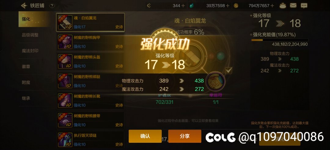 真的爽，三个角色搬砖2