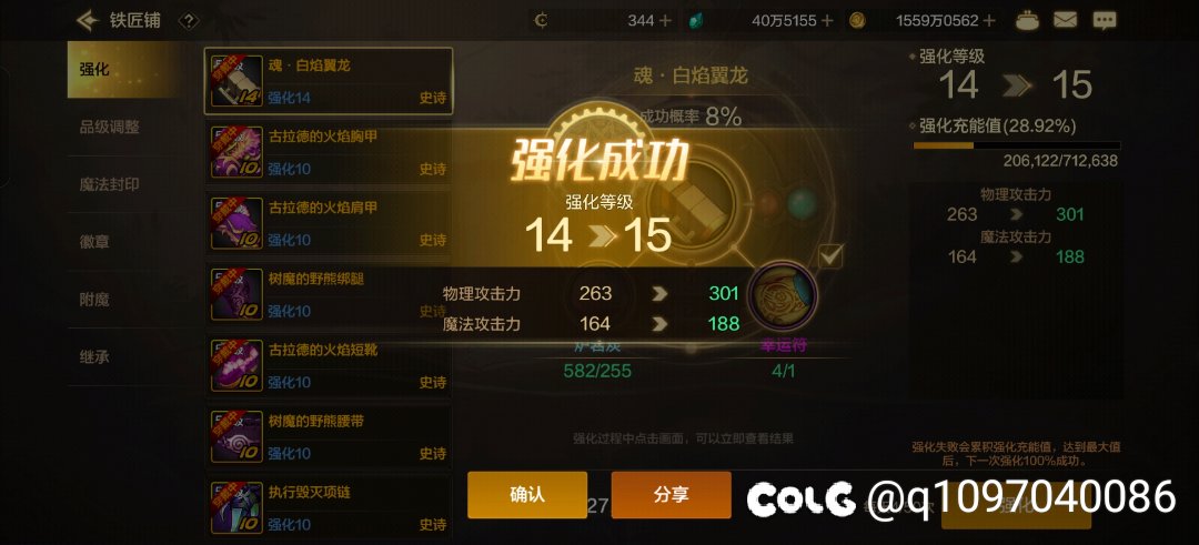 真的爽，三个角色搬砖5