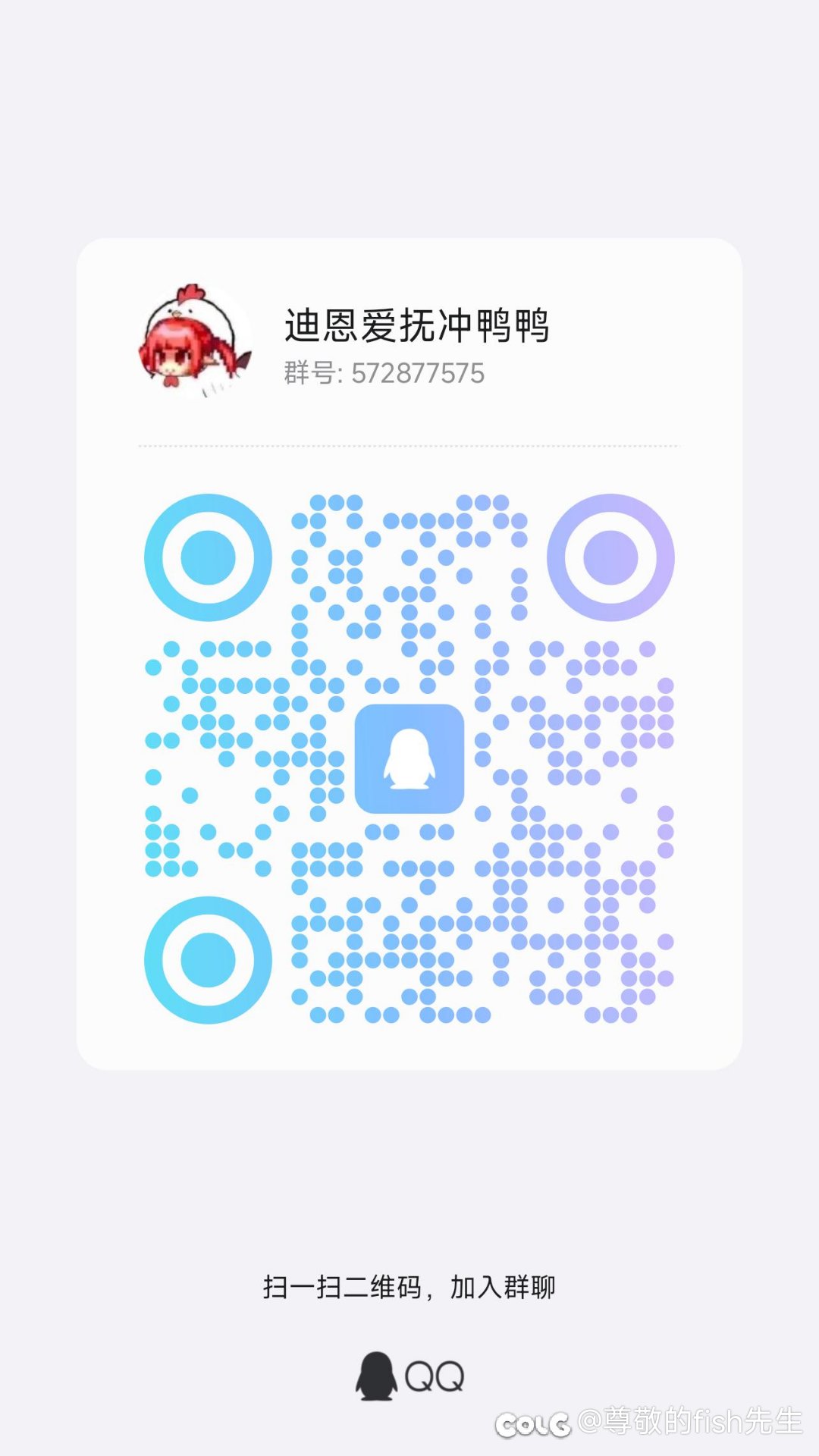 跨一雾神小团体收人3