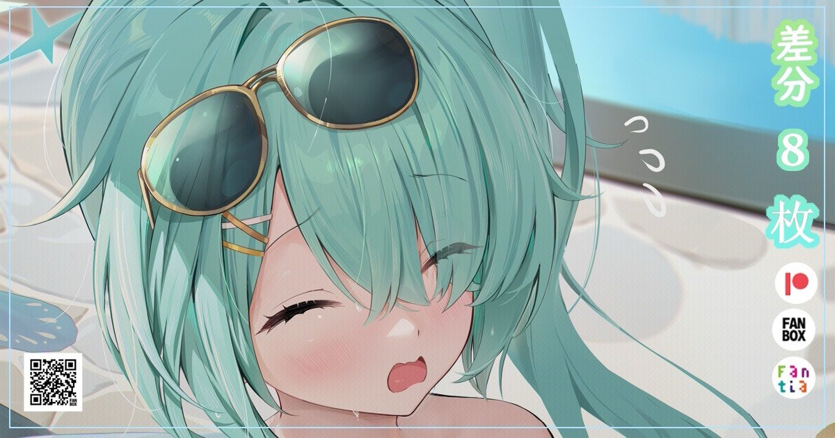好想涩涩！！1