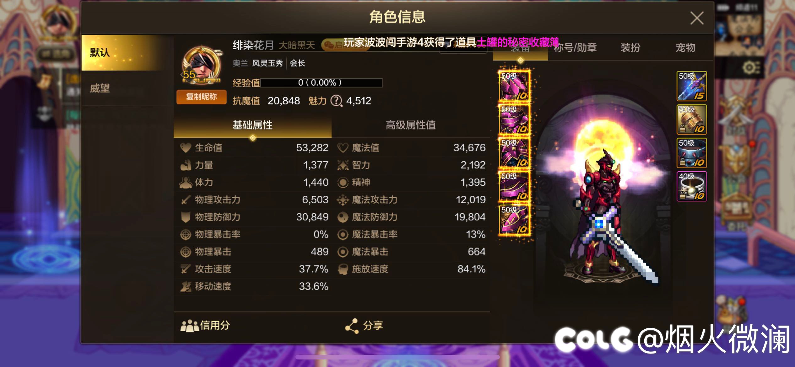 版本结束，深渊再见1