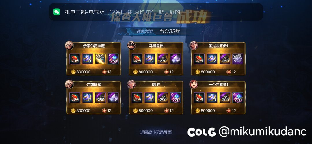毕业了，仿佛又没毕业2