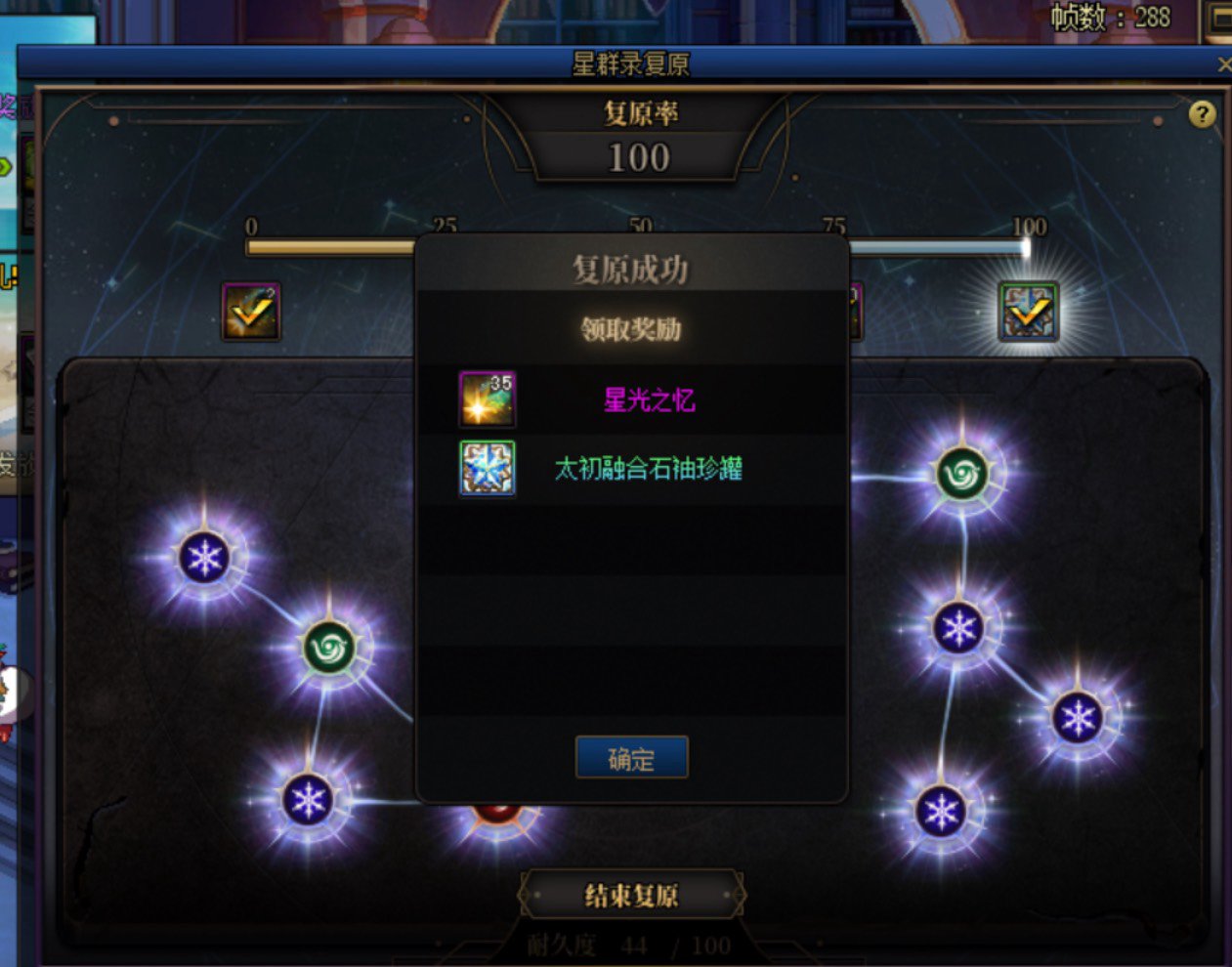 我超 真能点出来啊1