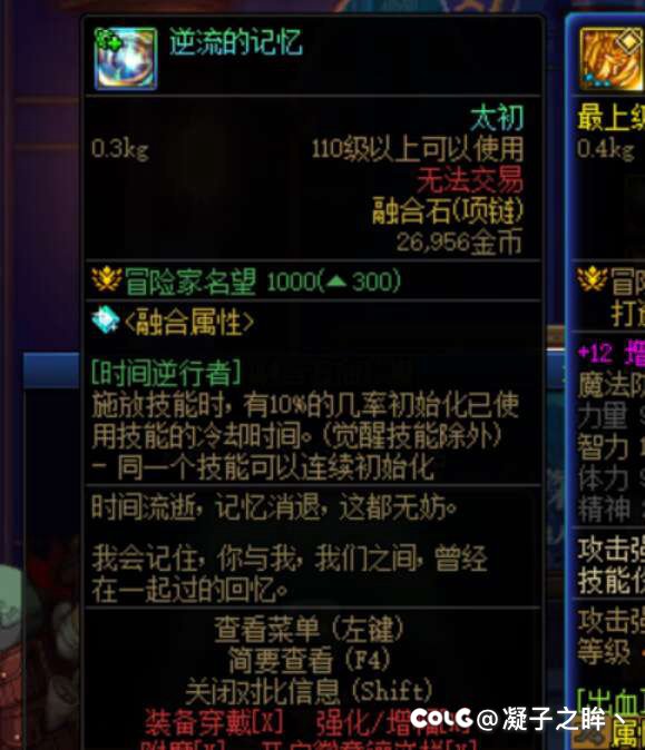 我超 真能点出来啊2