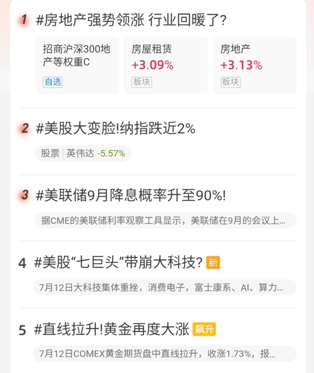 最坏的时候感觉快要过去了1