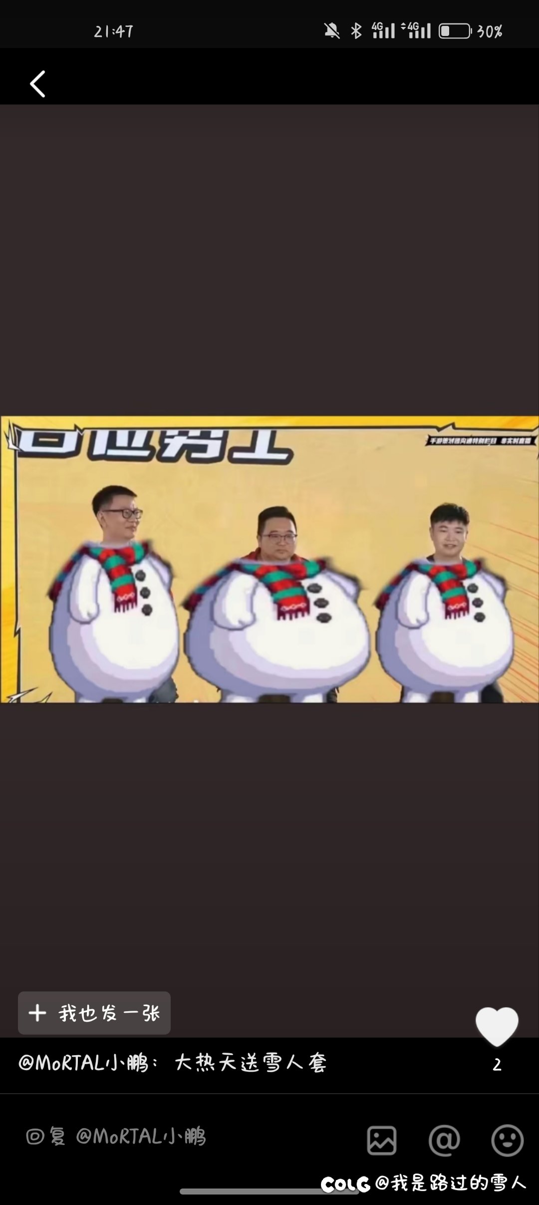 我也来手游区水一下1
