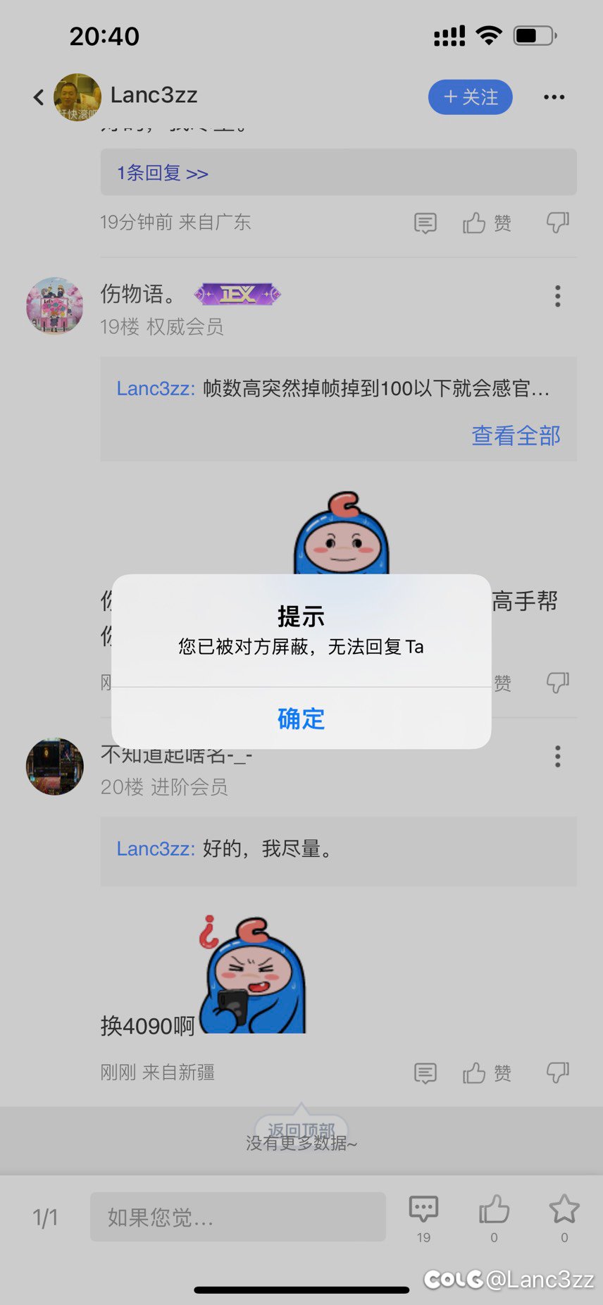 被一击脱离了，所以发帖回复一下1