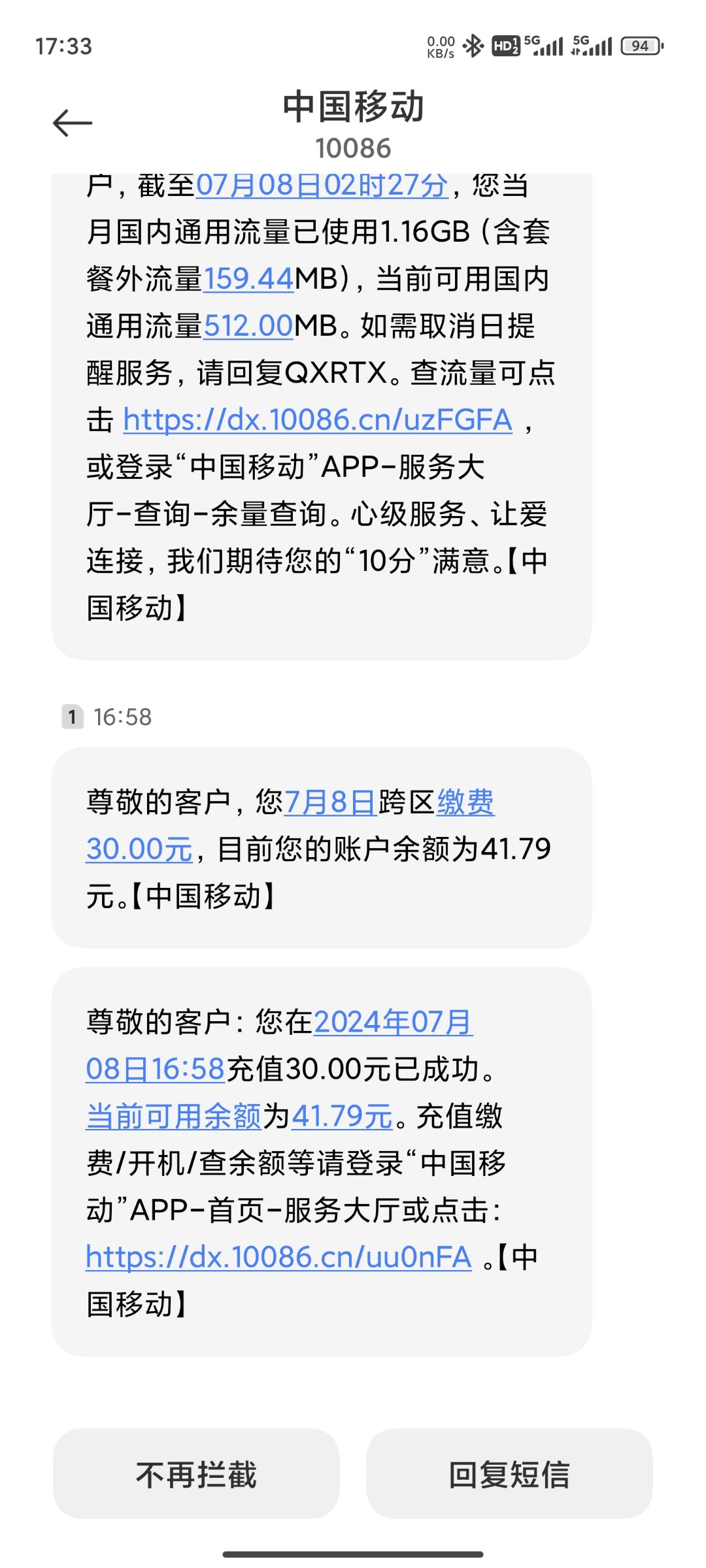 店大欺客还是个人行为1
