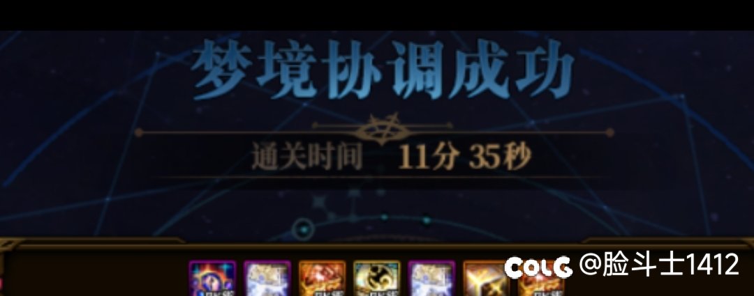 十一二分钟叫速通，蚌埠住了2