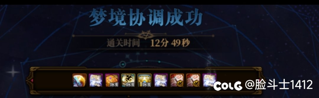 十一二分钟叫速通，蚌埠住了3