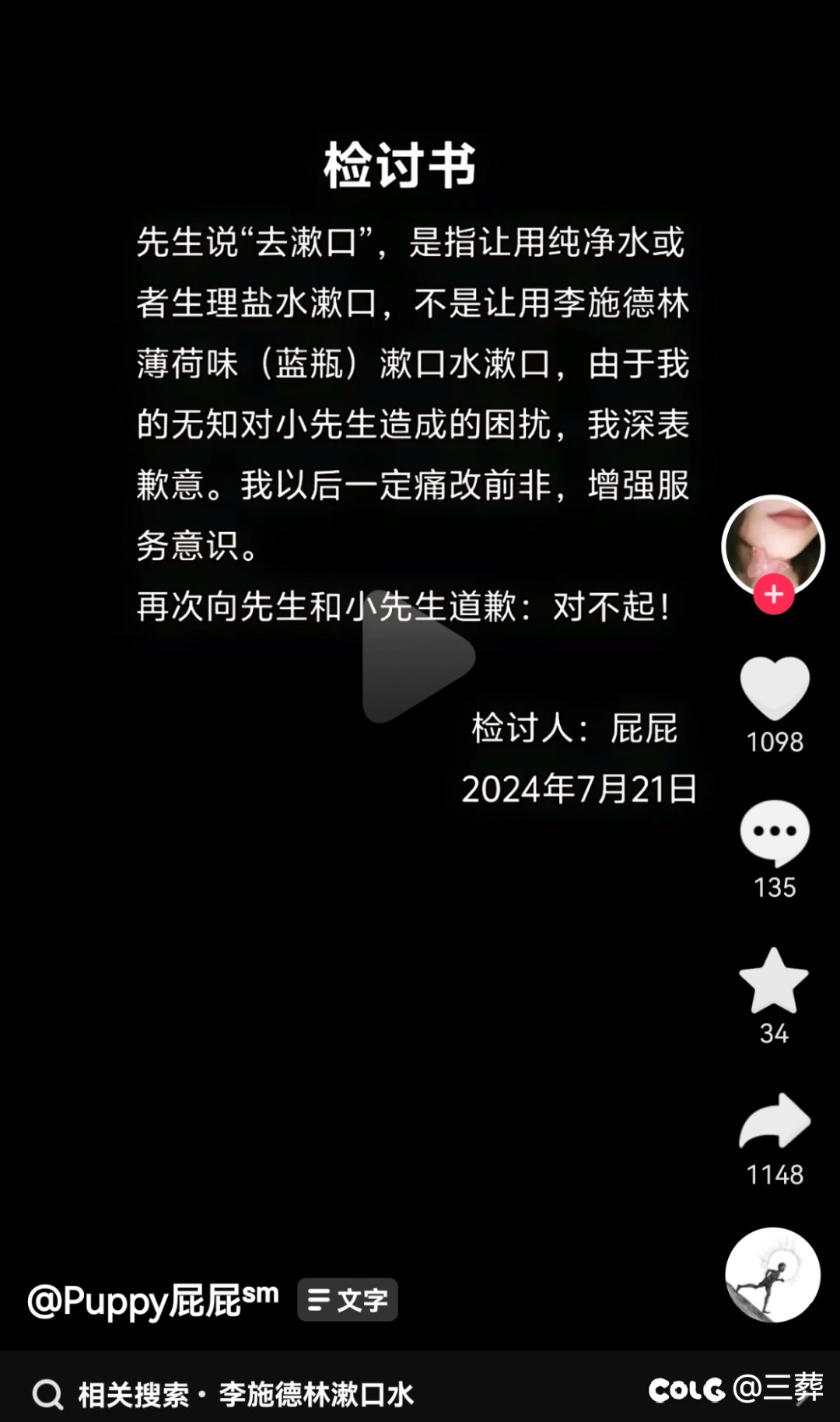 嗯。嗯？！1