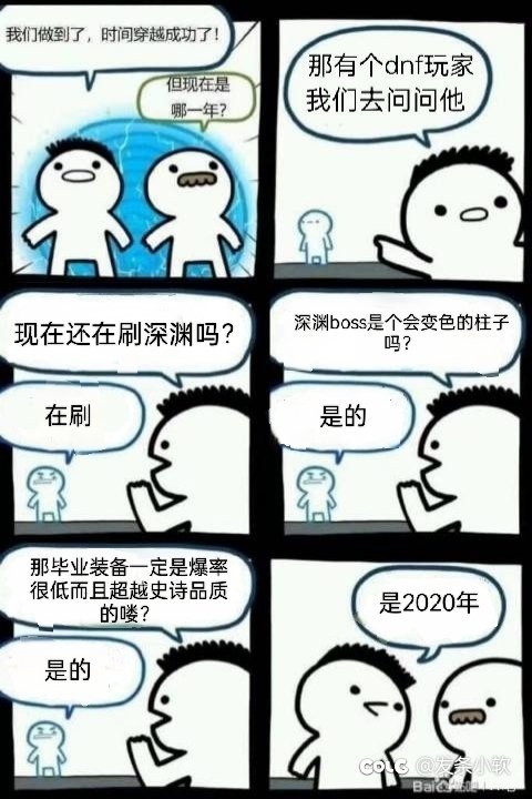 刷了几个角色的新深渊有感，做了个图1