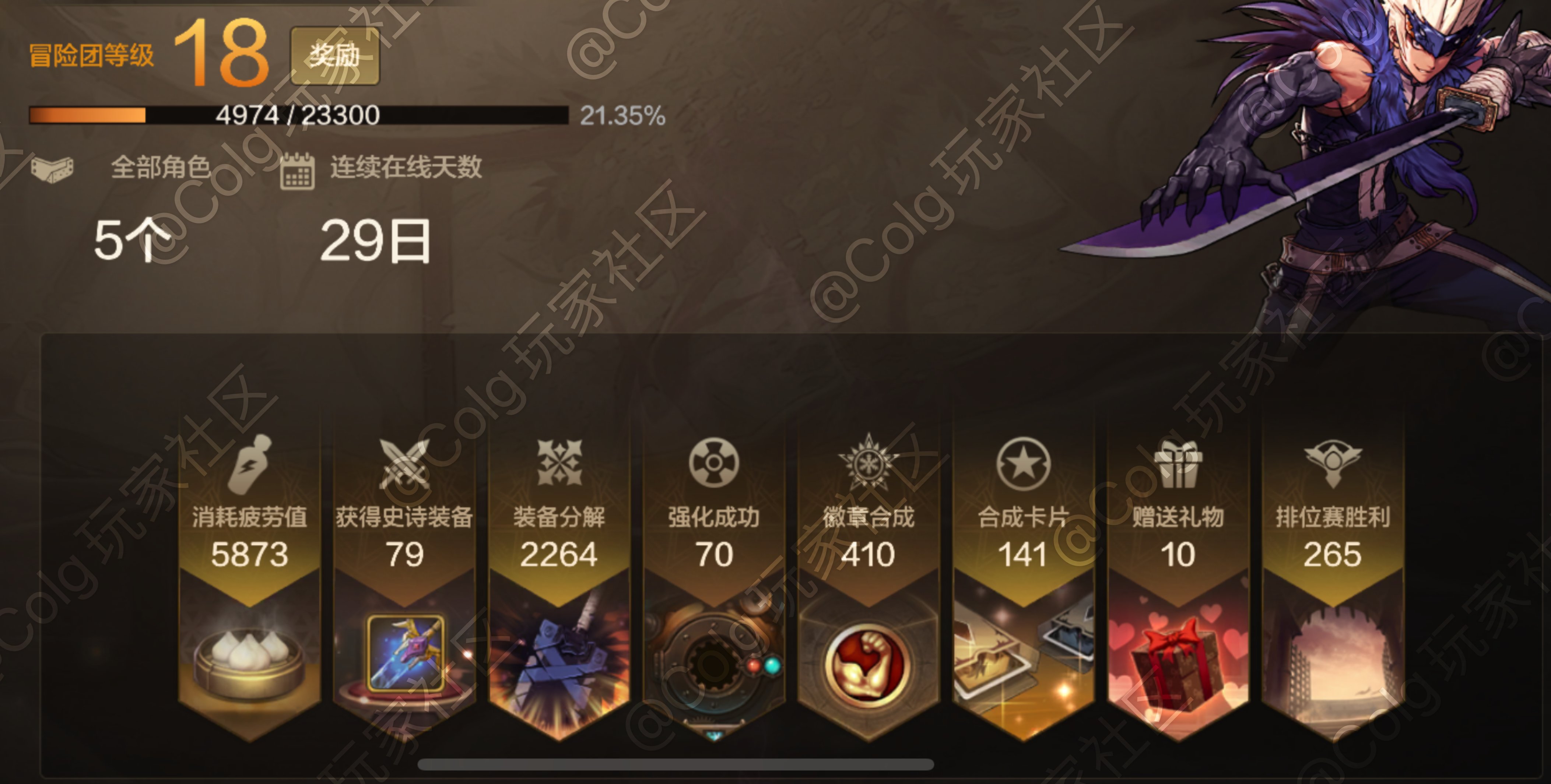 看看朋友们的爆率1