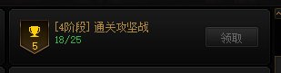 打个野闹麻了，门槛这么卷的吗2