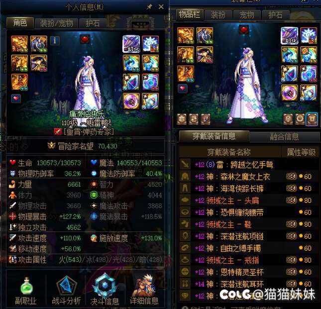 忙活三天，痛并快乐，话说真的双倍防御么？2