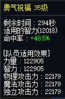 忙活三天，痛并快乐，话说真的双倍防御么？4