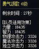 忙活三天，痛并快乐，话说真的双倍防御么？5