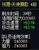 忙活三天，痛并快乐，话说真的双倍防御么？6