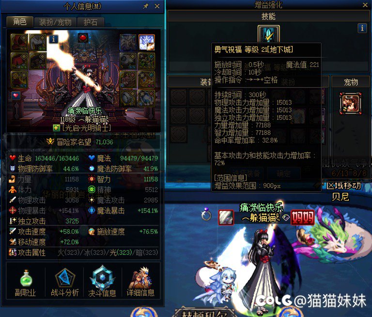 夏日套有没有跟我一样选错的1