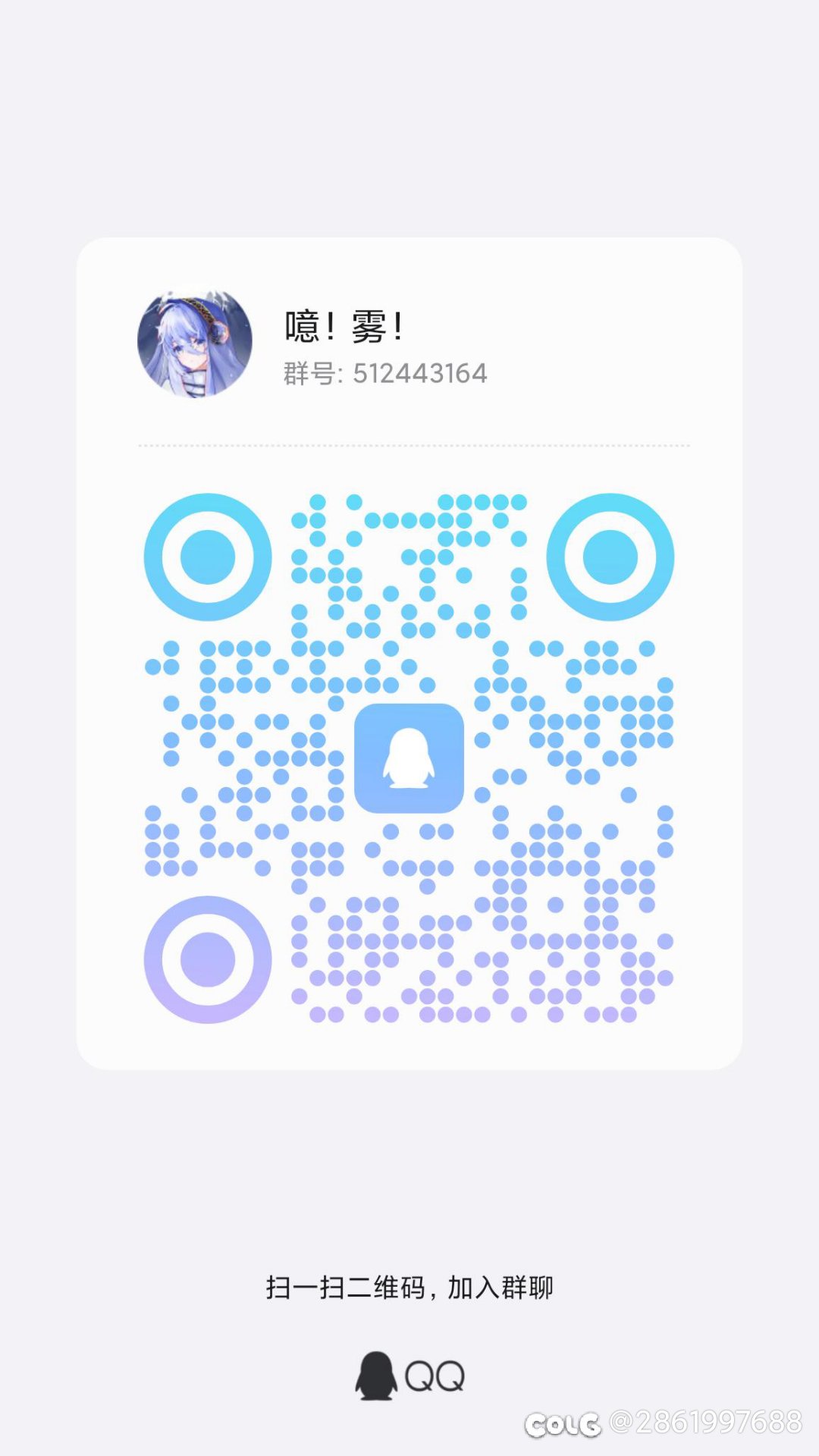 跨七小群招募一起玩的小伙伴1