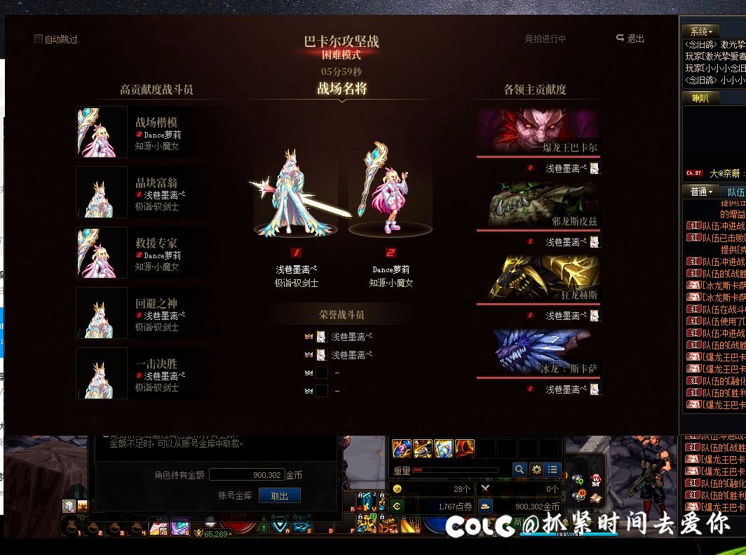 有大佬共享一下，双人3分钟巴卡尔的打法？1
