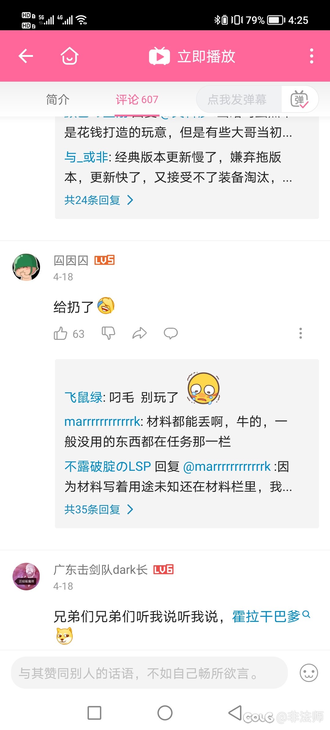 感觉这游戏8+还是高了1