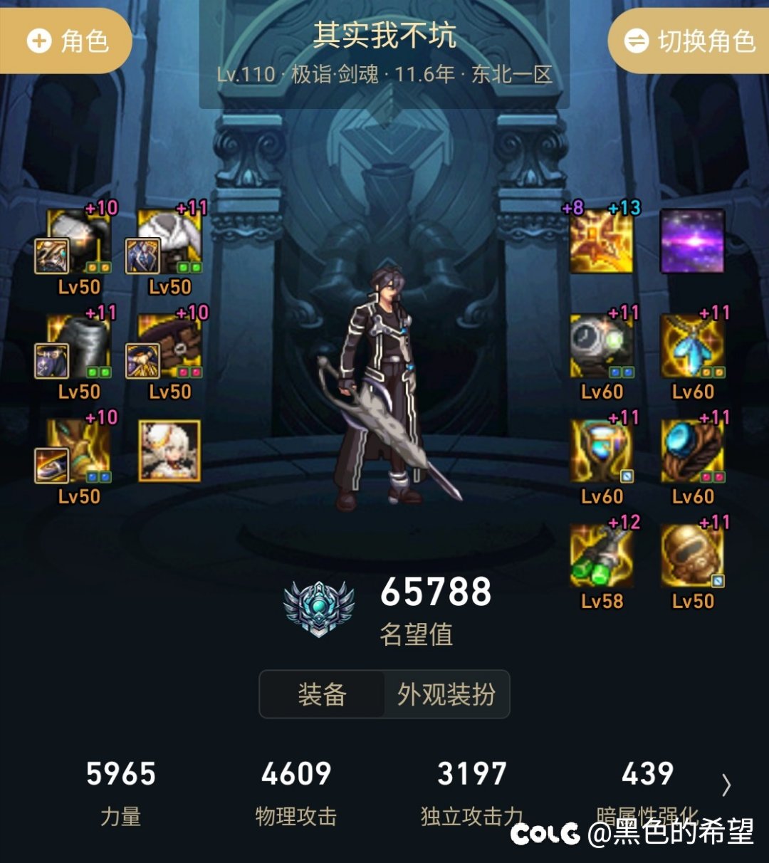 一个普通玩家对雾神团本的评价1