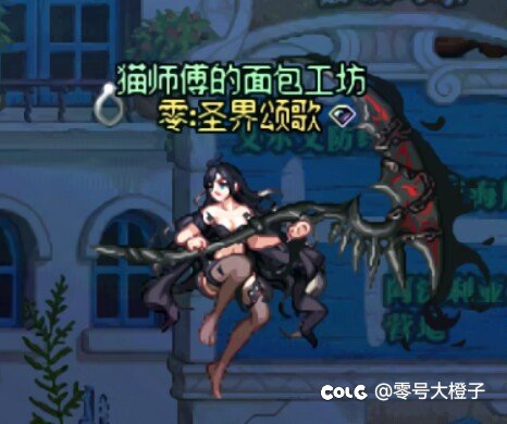 时装主题：XP魅魔（No.164）2