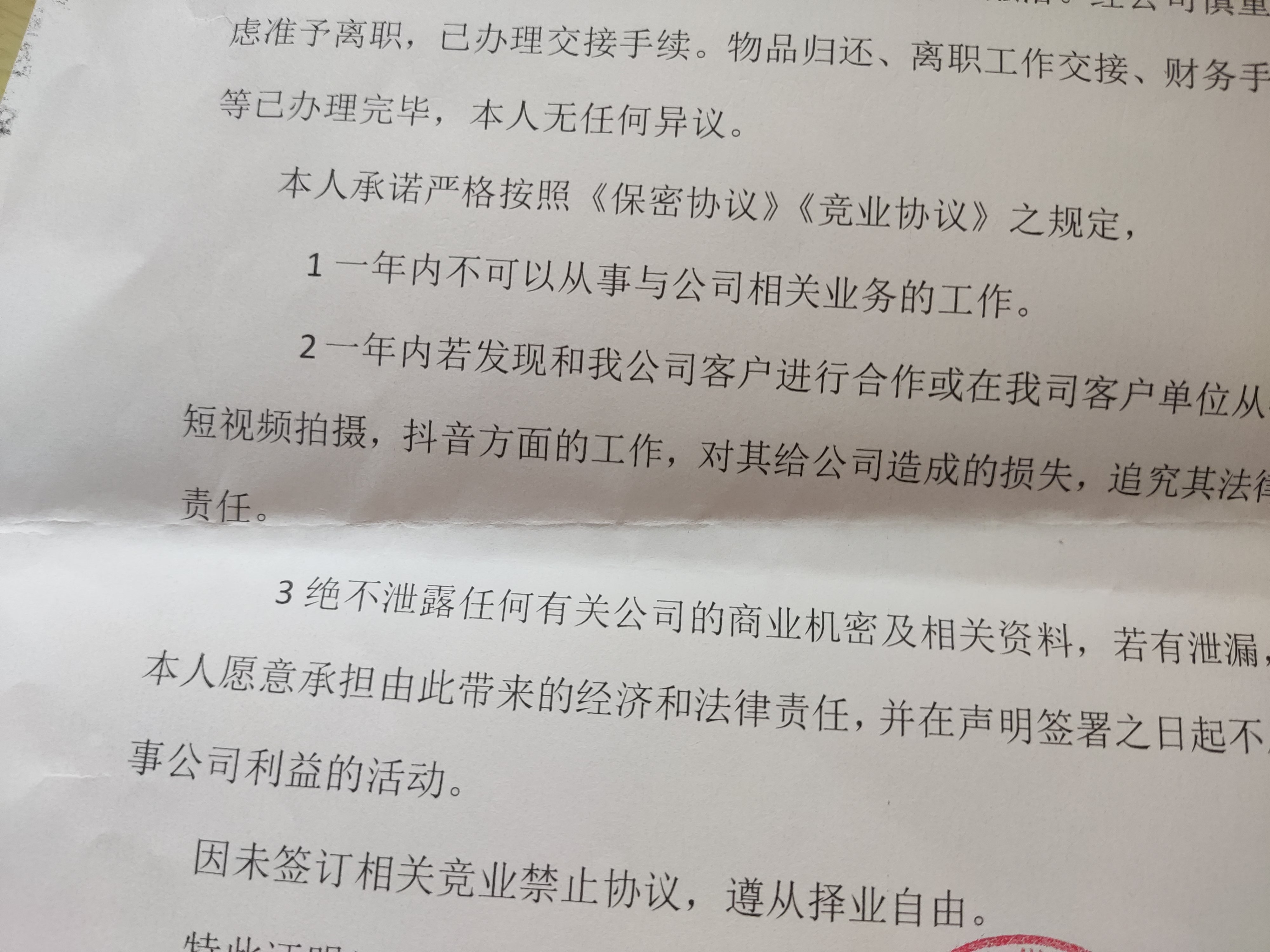 求求各位大佬们帮我看一下是不是被坑了？1