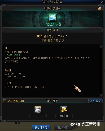 遴选2.0一出，名望系统更加崩坏了1