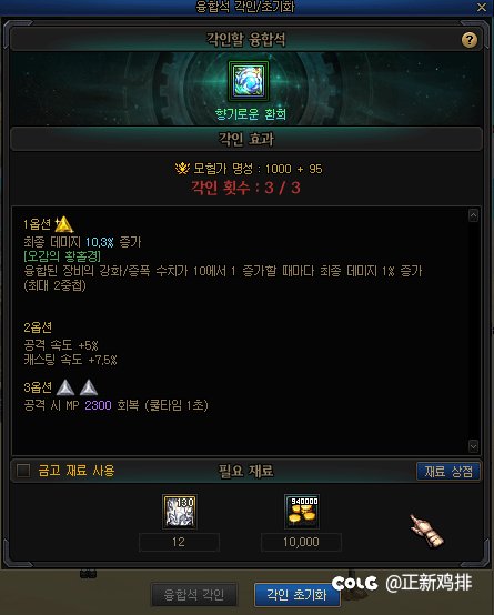 遴选2.0一出，名望系统更加崩坏了2