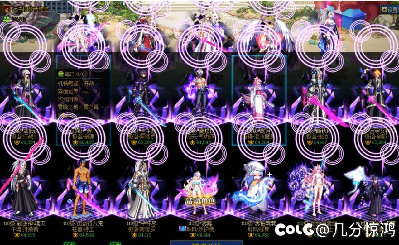 讲道理雾神名望6万1到6万3我也会放..我一般先看次数..1