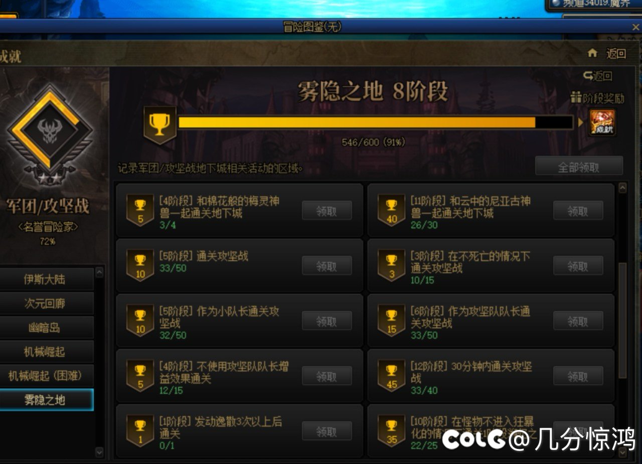 讲道理雾神名望6万1到6万3我也会放..我一般先看次数..2