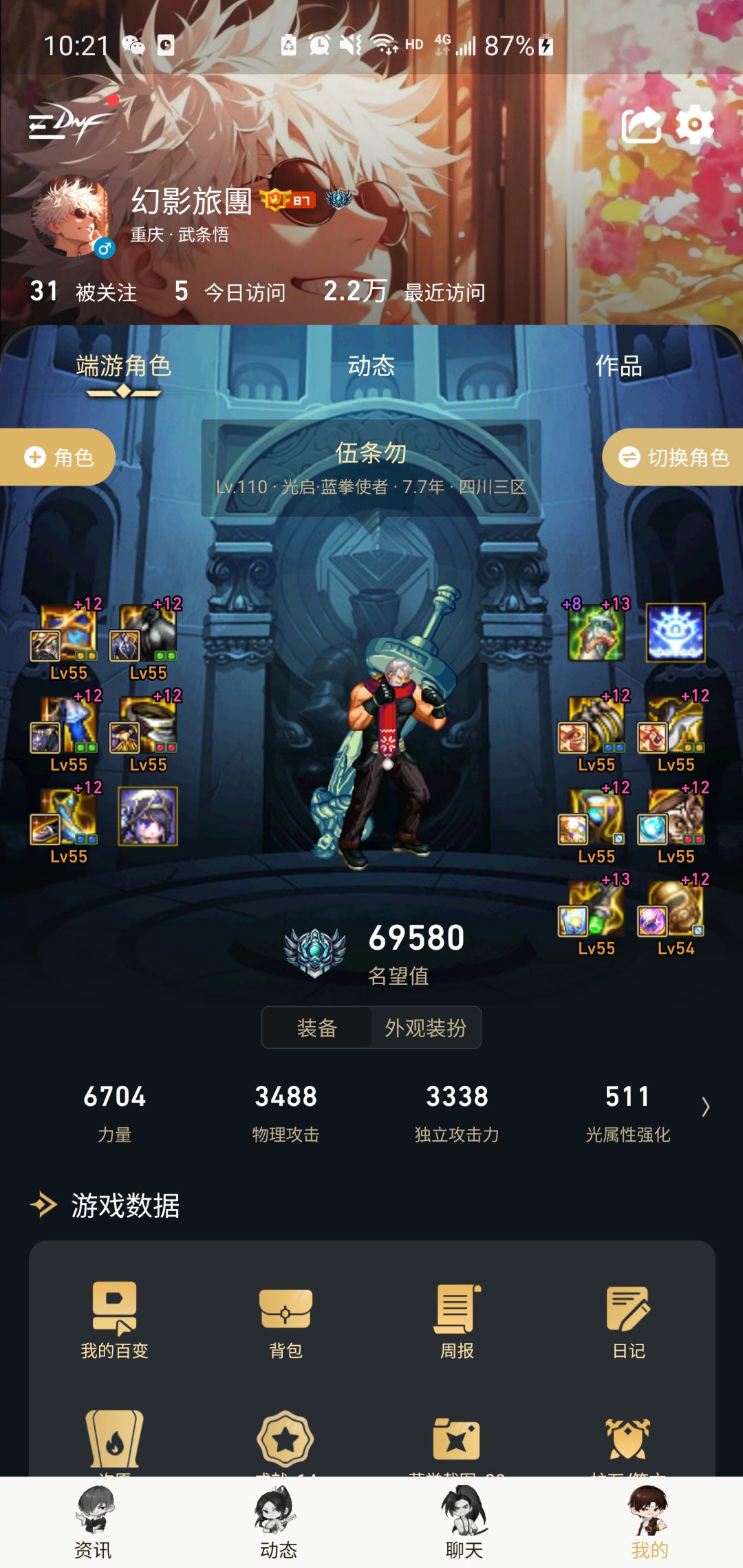 无色觉醒流腰带用什么1