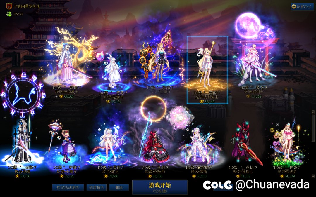 雾神raid前夕记录贴7