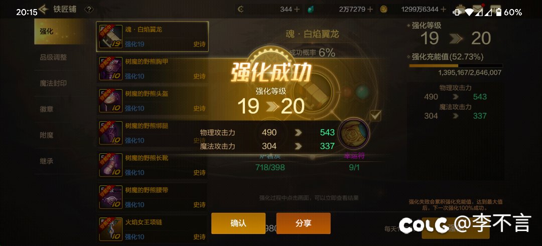 黑呀！1