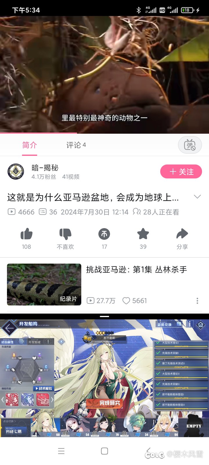 七期第一只1