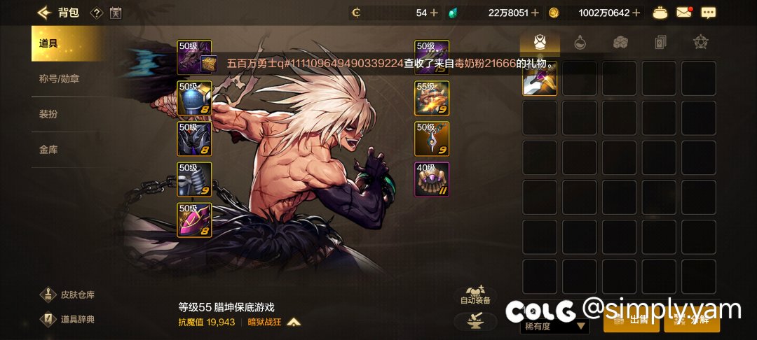 打了半个小时终于过了1