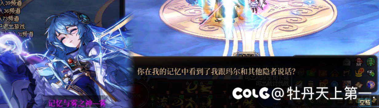 雾神老婆满好感度对话1