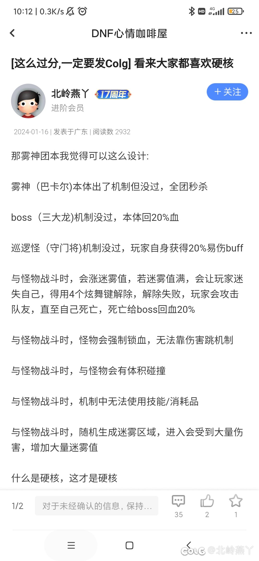 硬核?连坐?mmo?养成?1