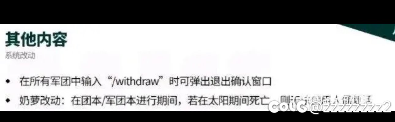 奶萝韩服改动1
