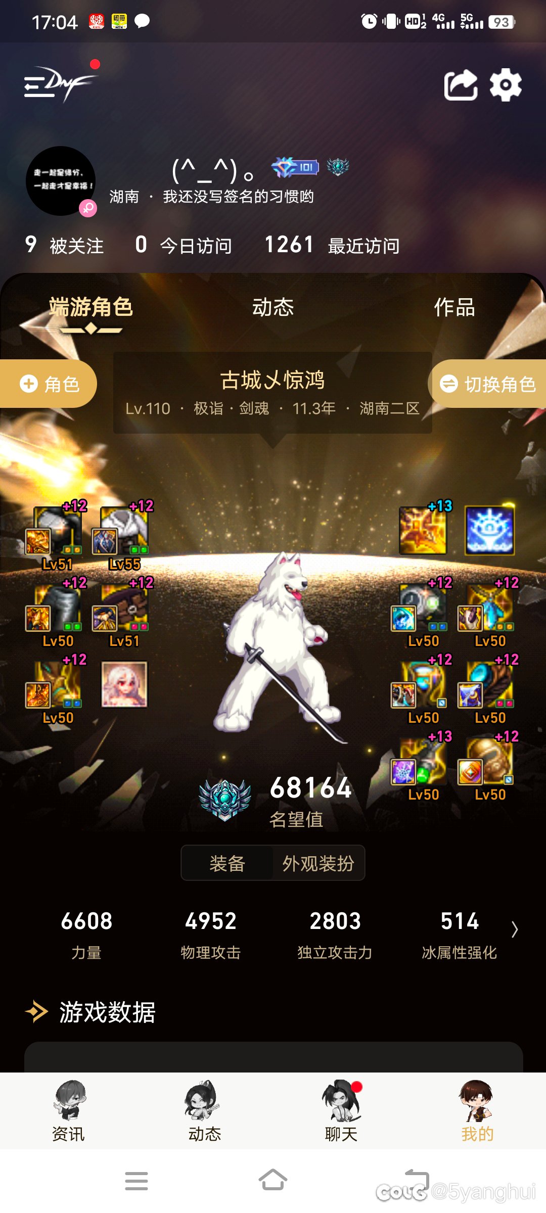 牡丹，花花，武神:肿么，剑魂你不服气？1