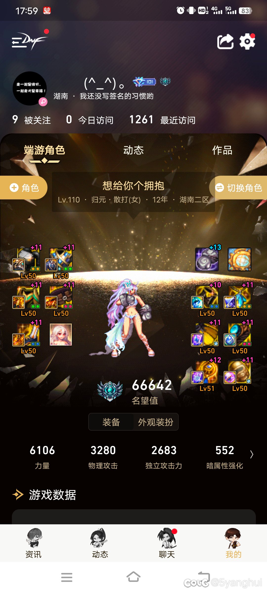牡丹，花花，武神:肿么，剑魂你不服气？3