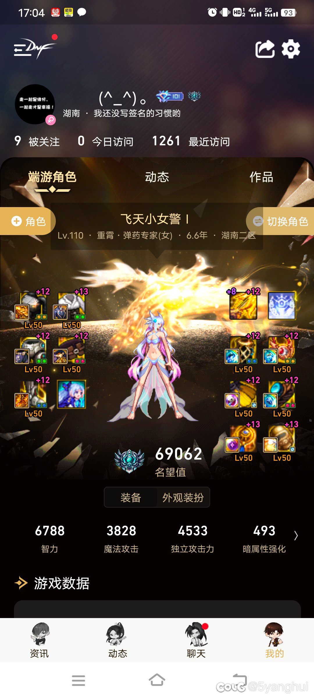 牡丹，花花，武神:肿么，剑魂你不服气？7