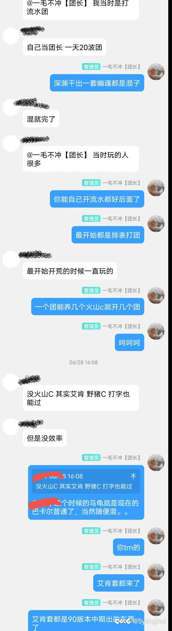 终于知道为什么有人怀念乌龟和神话版本了。。1