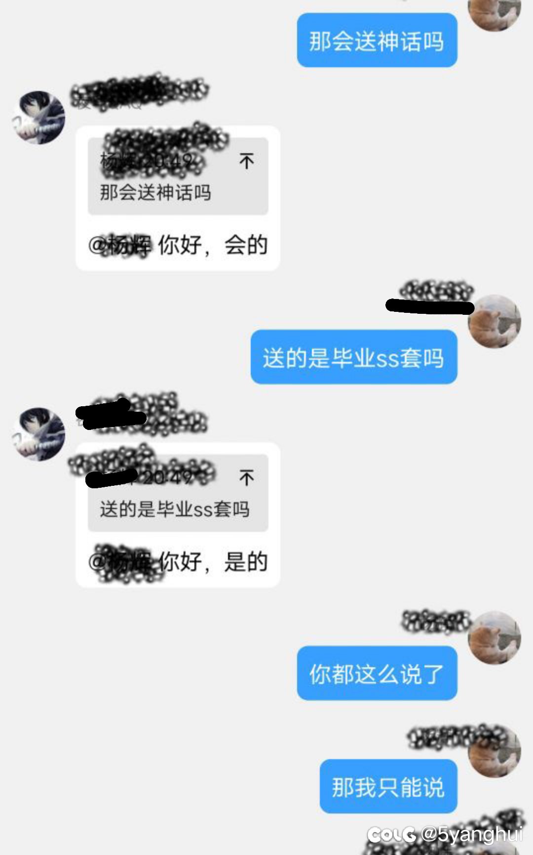 终于知道为什么有人怀念乌龟和神话版本了。。2