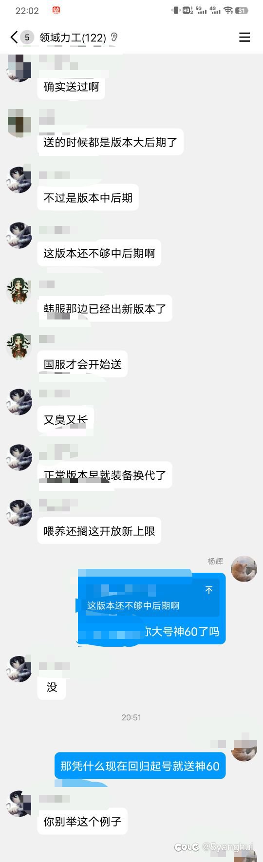 终于知道为什么有人怀念乌龟和神话版本了。。3