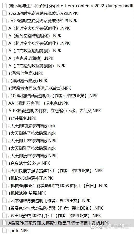 求助：雾神本体二阶段屏幕很亮1