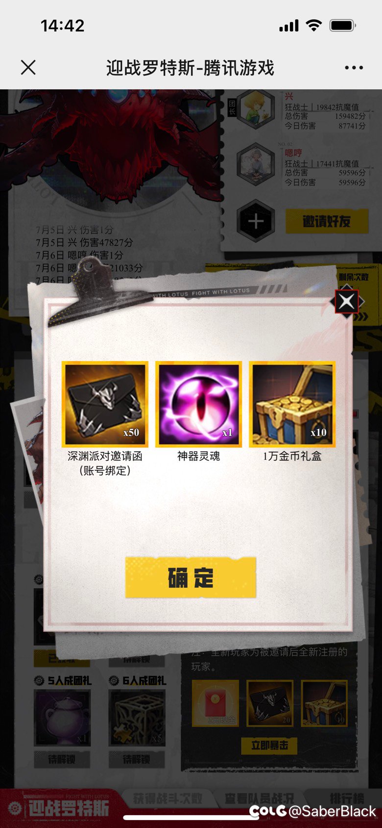 它明明可以不给！也可以不开任何活动！1